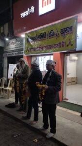 श्री गुरु ग्रंथ साहिब जी श्री गुरु ग्रंथ साहिब जी को प्रसाद चढ़ाकर आशीर्वाद प्राप्त किया