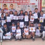 पब्लिक इंटर कालिज में बाल सदन का आयोजन