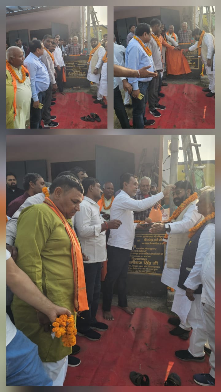 विधायक लक्ष्मीराज सिंह ने संपर्क मार्ग का किया शिलान्यास