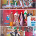 आरपीएस पब्लिक स्कूल में स्थापना दिवस धूमधाम से मनाया