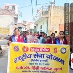 एकेपी डिग्री का एक दिवसीय शिविर आयोजित