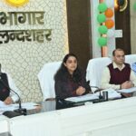 जिलाधिकारी की अध्यक्षता में कर करेतर एवं राजस्व कार्यों की समीक्षा बैठक आहूत