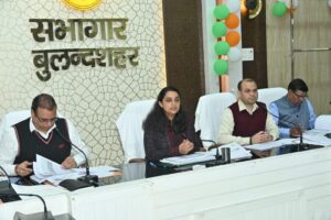 जिलाधिकारी की अध्यक्षता में कर करेतर एवं राजस्व कार्यों की समीक्षा बैठक आहूत