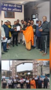 स्वर्ण समाज ने यूजीसी का विरोध प्रदर्शन कर एसडीएम को सोंपा ज्ञापन