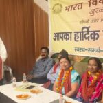 भारत विकास परिषद की कमान संभालेगी नारी शक्ति