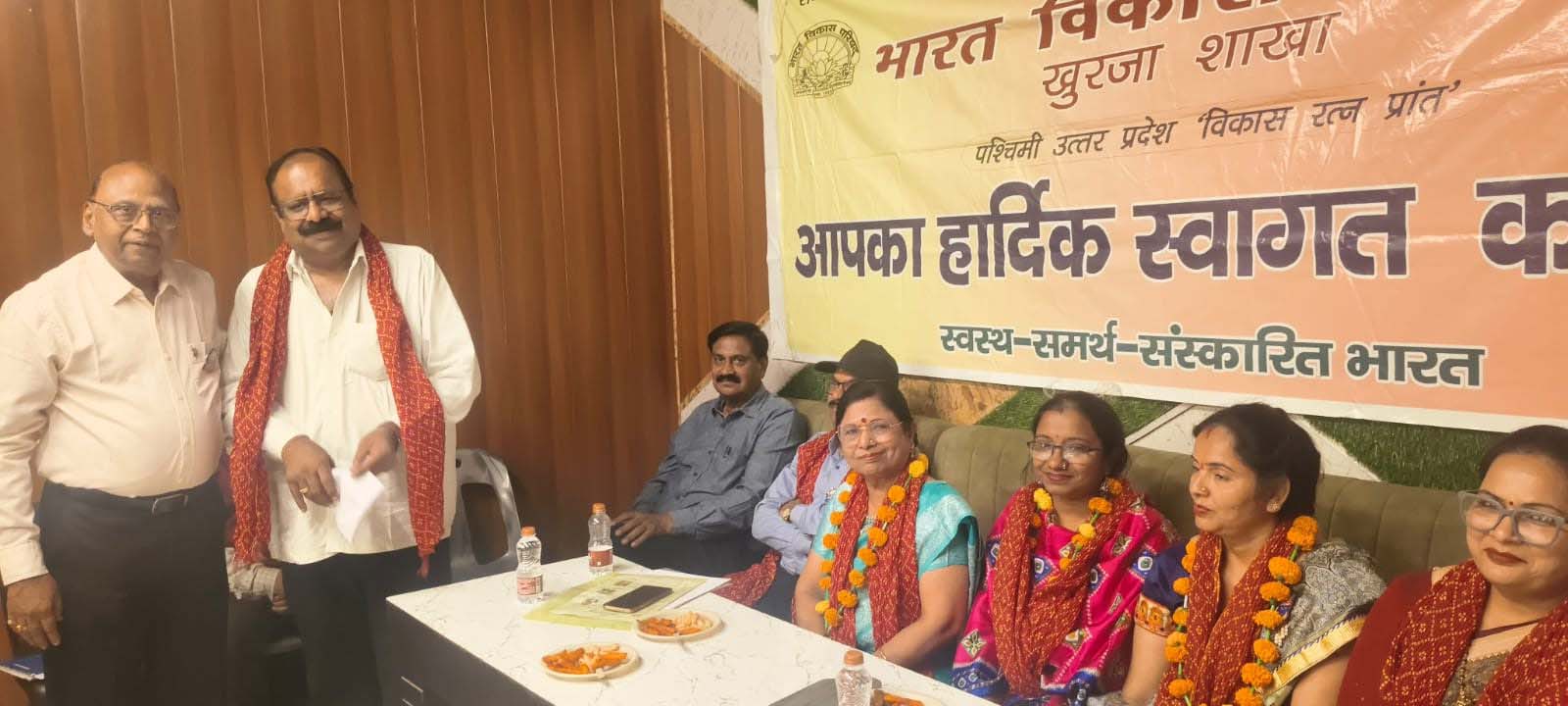 भारत विकास परिषद की कमान संभालेगी नारी शक्ति