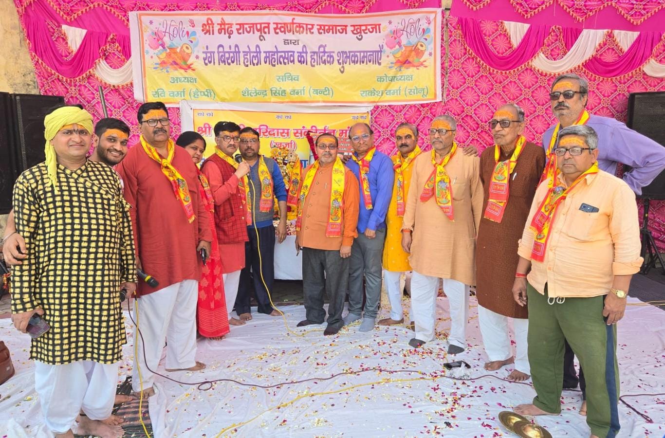 श्री मैंढ़ राजपूत स्वर्णकार समाज ने किया होली महोत्सव का भव्य आयोजन