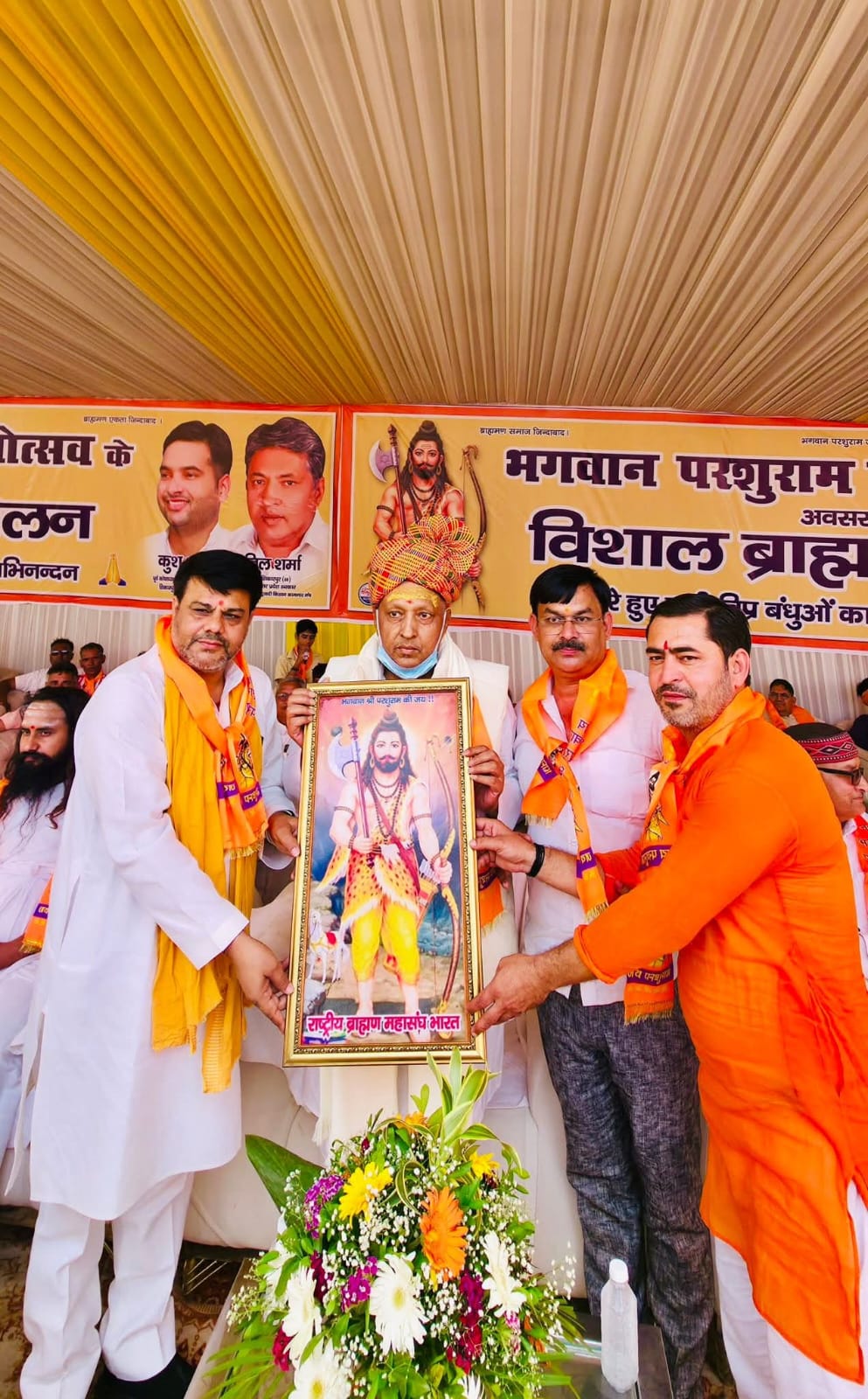 परशुराम जन्मोत्सव पर भव्य ब्राह्मण सम्मेलन