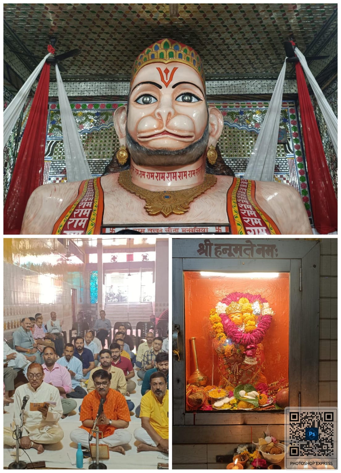 श्री हनुमान जन्मोत्सव पर श्री नवदुर्गा शक्ति मंदिर में सुंदरपाठ का आयोजन