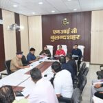 घर-घर पाइप लाइन नेचुरल गैस के कनेक्शन वितरण हेतु दिए दिशा निर्देश