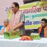 वरिष्ठ नागरिक समिति का चुनाव संपन्न