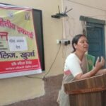 “महिला आरक्षण”  विषय पर संगोष्ठी का आयोजन