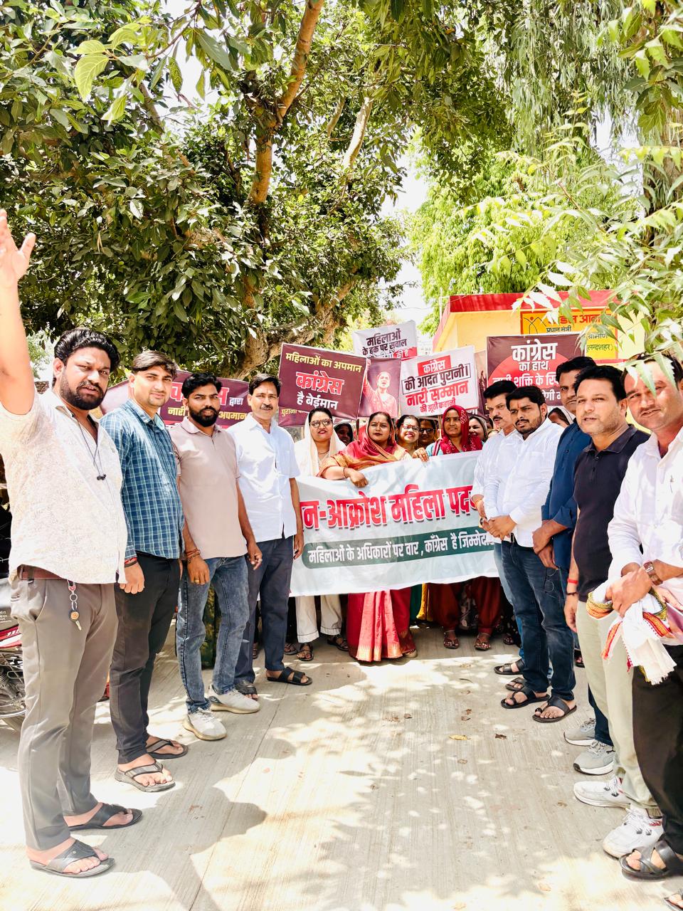 पहासू में भाजपा महिला मोर्चा का जनाक्रोश प्रदर्शन