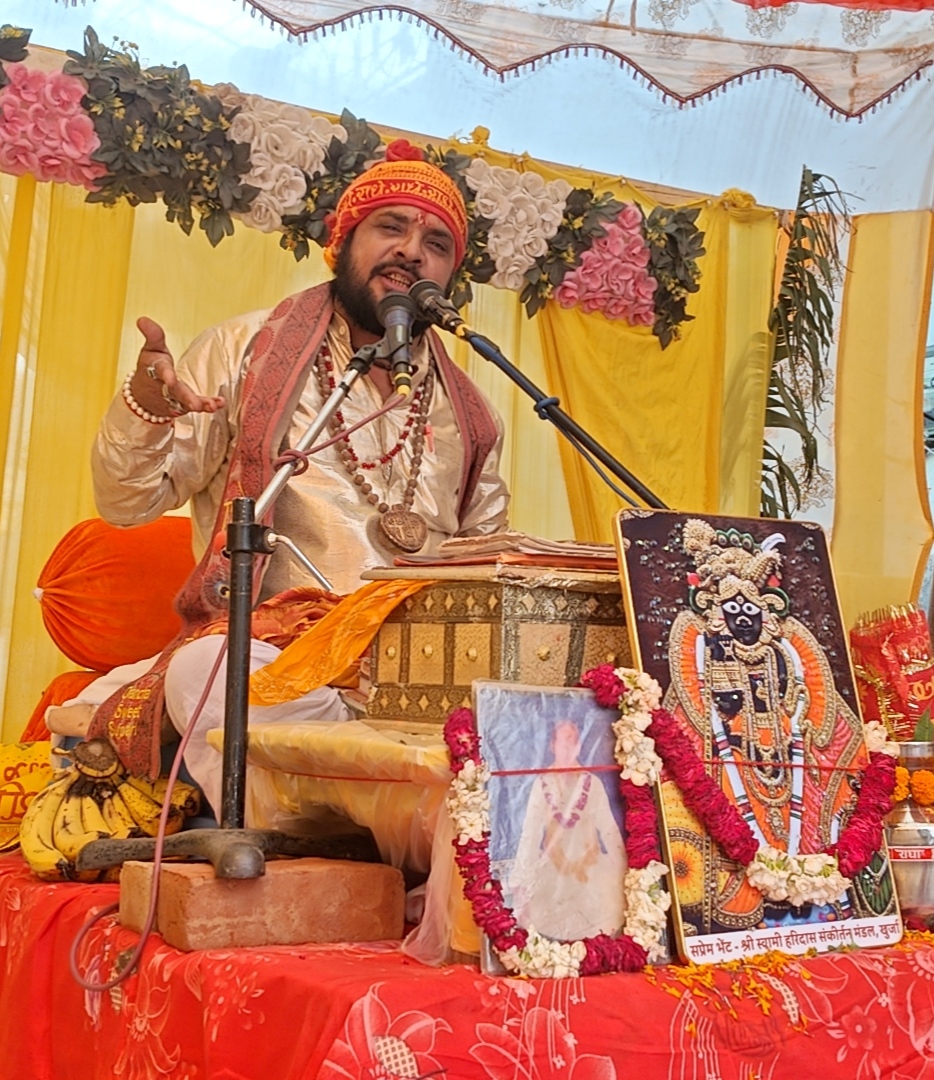 श्री हरिदास चैरिटेबल ट्रस्ट के तत्वाधान में श्रीमद् भागवत कथा का आयोजन