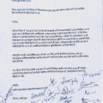 ब्राहम्ण समाज व सर्व समाज ने समाजवादी के प्रवक्ता राजकुमार भाटी के ब्यान की निंदा कर पुतला फूंककर किया विरोध प्रदर्शन