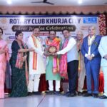 रोटरी क्लब खुरजा सिटी का रजत जयंती समारोह भव्यता से संपन्न