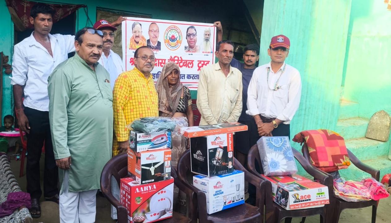 श्री हरिदास चैरिटेबल ट्रस्ट ने गरीब कन्या के विवाह में भेंट किया गृहस्थी का सामान