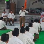 राष्ट्रीय स्वयंसेवक संघ ने श्रद्धा, उत्साह एवं राष्ट्रभक्ति के साथ मनाया हिन्दू साम्राज्य दिवस
