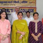 आरडीपीडी कन्या महाविद्यालय की छात्राओं ने विश्वविद्यालय मेरिट में लहराया परचम