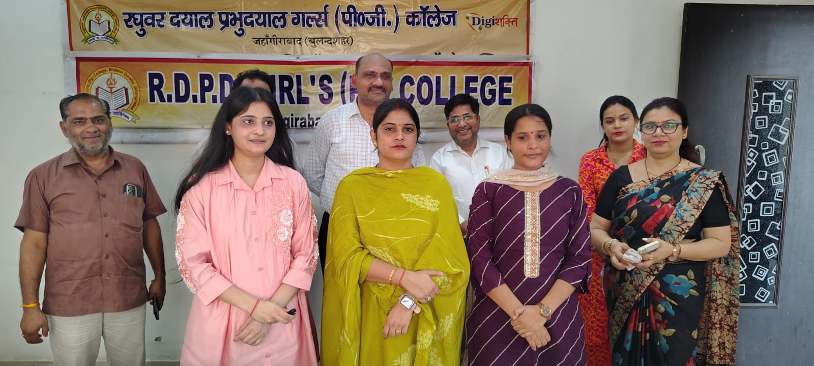 आरडीपीडी कन्या महाविद्यालय की छात्राओं ने विश्वविद्यालय मेरिट में लहराया परचम