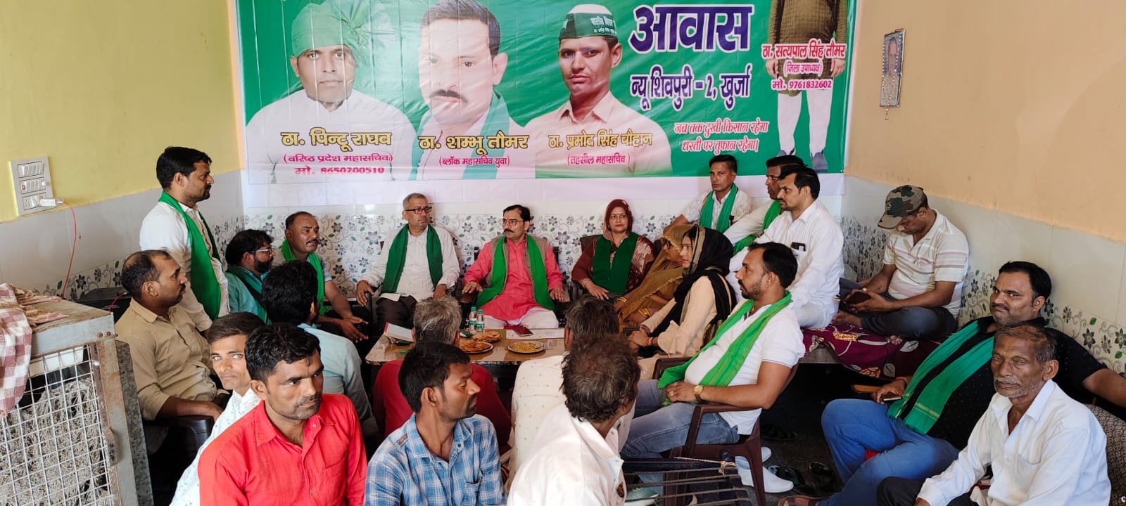 भाकियू महाशक्ति की बैठक बिजली विभाग का मुद्दा छाया रहा