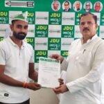 हरीश वर्मा बने जनता दल (यूनाइटेड) उत्तर प्रदेश के उपाध्यक्ष (युवा प्रकोष्ठ)