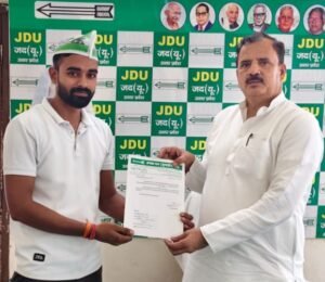 हरीश वर्मा बने जनता दल (यूनाइटेड) उत्तर प्रदेश के उपाध्यक्ष (युवा प्रकोष्ठ)