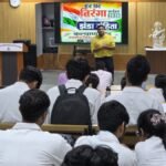 तिरंगे की आन, देश की शान