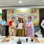 जनपद स्तरीय शिक्षक सम्मान समारोह का आयोजन संपन्न