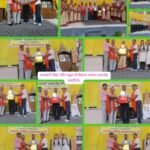 शिक्षक दिवस पर शिक्षकों को पुरस्कार देकर किया सम्मानित