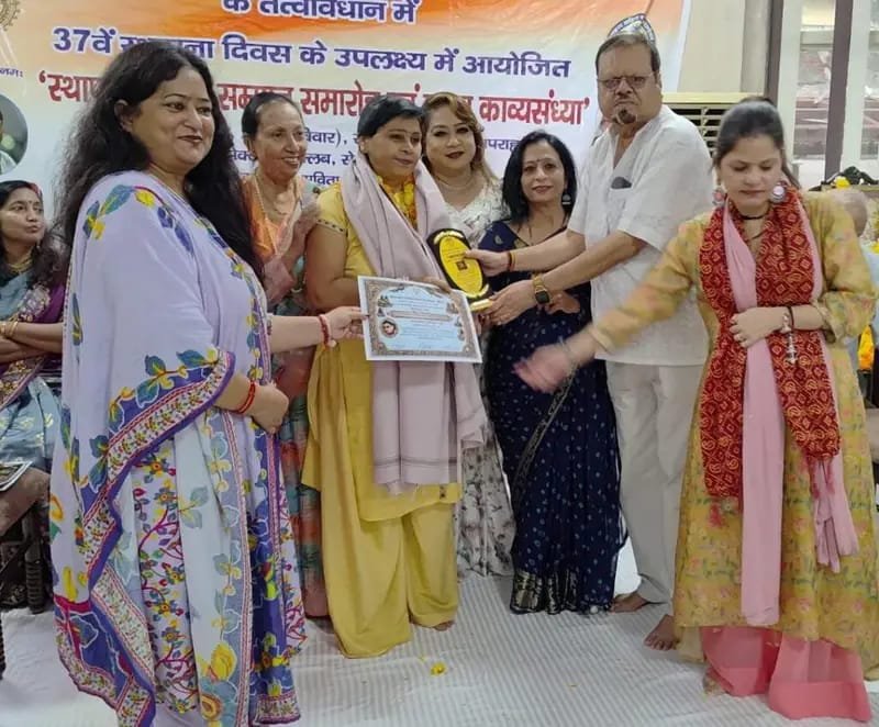 कवयित्री पूनम अदा को मिला ‘कायाकल्प साहित्यश्री सम्मान 2026’