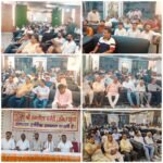 श्री रामलीला महोत्सव-2026 की बैठक संपन्न