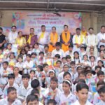 राष्ट्र चेतना मिशन ने सेवा दिवस पर सैकड़ों बच्चों को बाँटी पाठ्य सामग्री