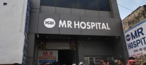 बीपी की मरीज की मौत अस्पताल में हुआ हंगामा
