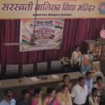 ‘नमामि भारतम्’ अभियान के अंतर्गत एक स्वर एक लय के साथ गूँजा राष्ट्रगीत ‘वन्दे मातरम्’