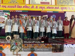 एक सुर • एक लय • एक ताल • एक समय — राष्ट्रभक्ति का ऐतिहासिक संगम
