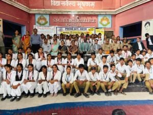 पॉक्सो एक्ट को लेकर इंटर कॉलेज विद्यार्थियों को किया जागरूक