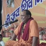 कथा व्यास आचार्य अतुल कृष्ण जी महाराज ने भगवान श्री कृष्ण की अनेक बाल लीलाओं की कथा का कराया श्रवण