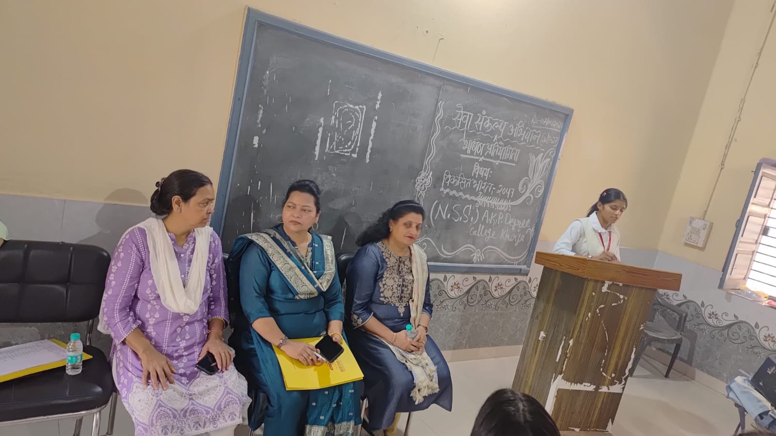 एकेपी डिग्री कॉलेज में भाषण प्रतियोगिता का आयोजन