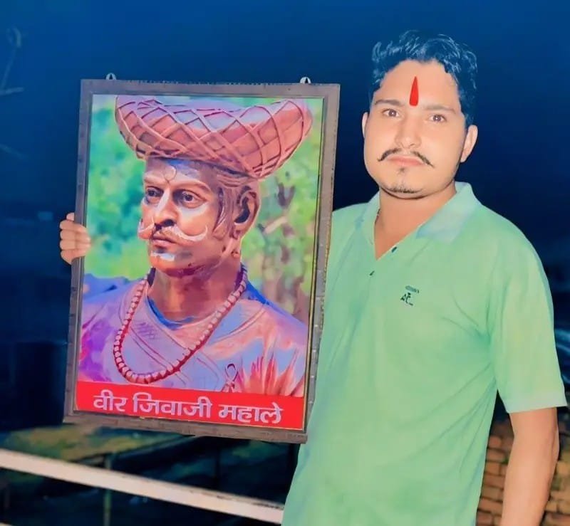 वीर जीवाजी महाले की 391वीं जयंती पर युवाओं से राष्ट्र सेवा का आह्वान