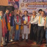एंटी करप्शन मूवमेंट भारत द्वारा उत्कृष्ट सम्मान एवं समापन समारोह का आयोजन