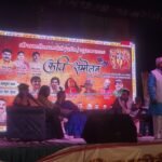 श्री रामलीला महोत्सव में भव्य कवि सम्मेलन संपन्न